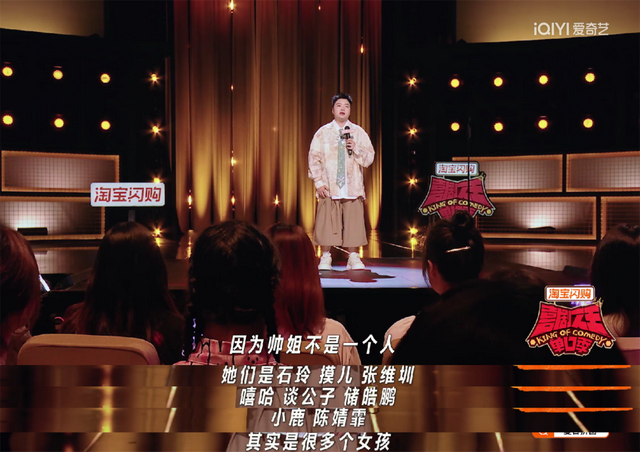 《细解“喜单3”的12强文本,“怪”厉害的!》配图 21 《细解“喜单3”的12强文本,“怪”厉害的!》配图 21