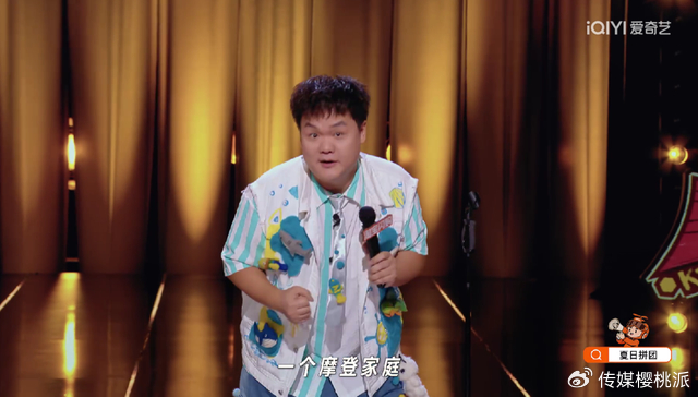 《细解“喜单3”的12强文本,“怪”厉害的!》配图 22 《细解“喜单3”的12强文本,“怪”厉害的!》配图 22