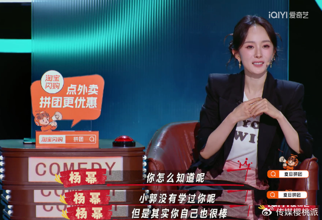 《细解“喜单3”的12强文本,“怪”厉害的!》配图 29 《细解“喜单3”的12强文本,“怪”厉害的!》配图 29