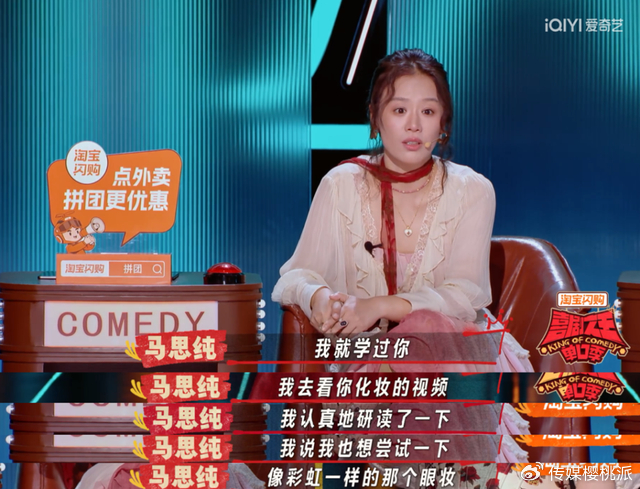 《细解“喜单3”的12强文本,“怪”厉害的!》配图 30 《细解“喜单3”的12强文本,“怪”厉害的!》配图 30