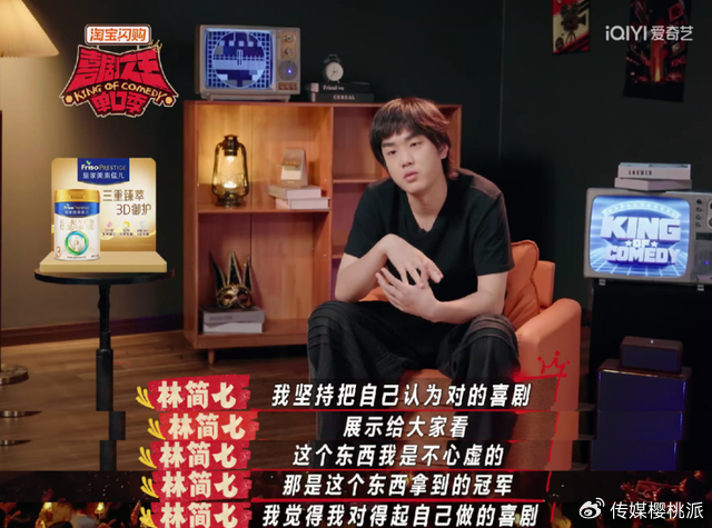 《细解“喜单3”的12强文本,“怪”厉害的!》配图 35 《细解“喜单3”的12强文本,“怪”厉害的!》配图 35