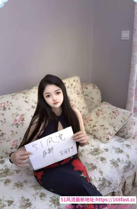 《成都性感妹妹》配图 2 《成都性感妹妹》配图 2