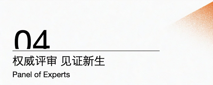 《2026模特之星大赛完美收官，60位新星耀动中国国际时装周》配图 35