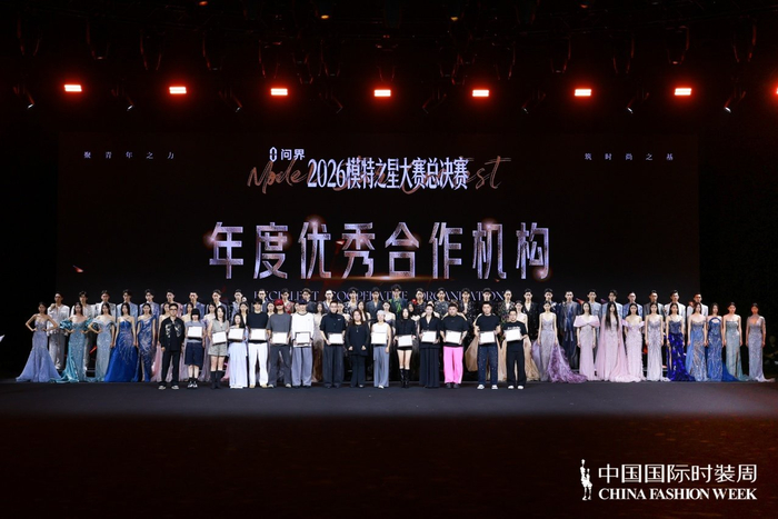《2026模特之星大赛完美收官，60位新星耀动中国国际时装周》配图 93