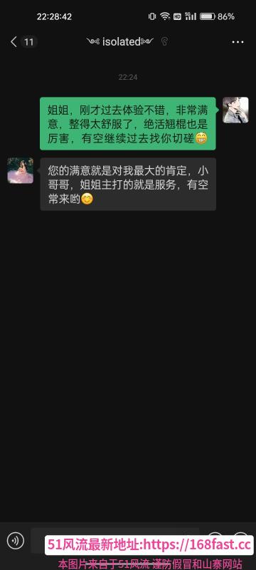 《滨海新区大胸姐姐》配图 1 《滨海新区大胸姐姐》配图 1