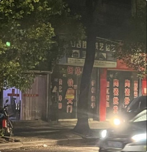 《广东株洲站街1》配图 2 《广东株洲站街1》配图 2