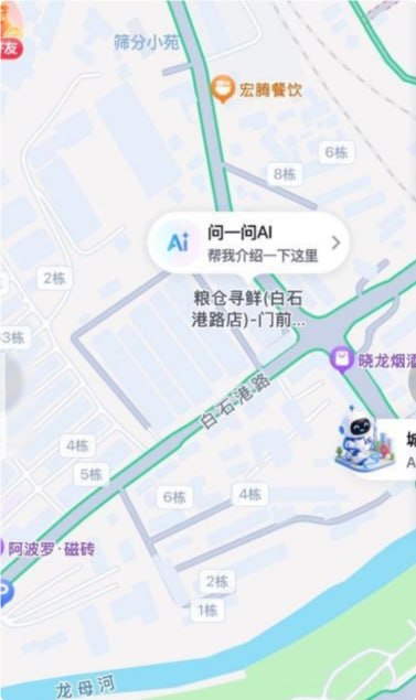 《广东株洲站街1》配图 4 《广东株洲站街1》配图 4