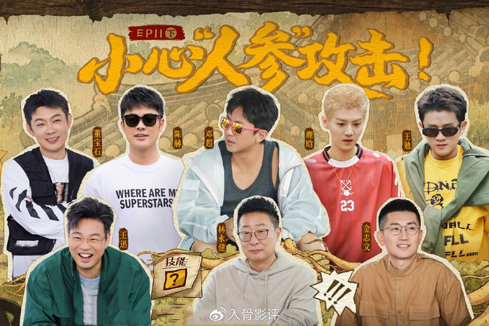 《看完《五哈》才发现,或许李晨、郑恺不离开《跑男》,有这层原因》配图 6 《看完《五哈》才发现,或许李晨、郑恺不离开《跑男》,有这层原因》配图 6