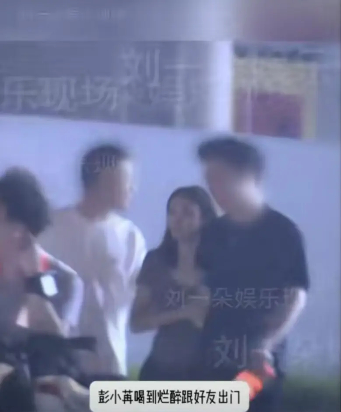 《曝彭小苒恋情,但是她搂的和搂她并不是同一个人,男方小手不干净》配图 2 《曝彭小苒恋情,但是她搂的和搂她并不是同一个人,男方小手不干净》配图 2