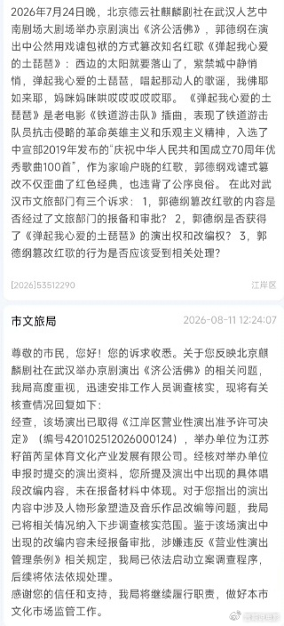 《立案10天郭德纲又传噩耗!于谦宣传新书,却为何不为老搭档辩解?》配图 3 《立案10天郭德纲又传噩耗!于谦宣传新书,却为何不为老搭档辩解?》配图 3