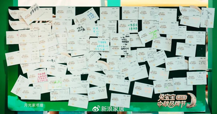 《兔宝宝登陆杭州湾银河左岸音乐节，与青年潮音共振》配图 6