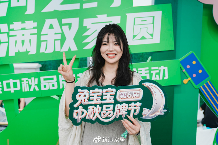 《兔宝宝登陆杭州湾银河左岸音乐节，与青年潮音共振》配图 7