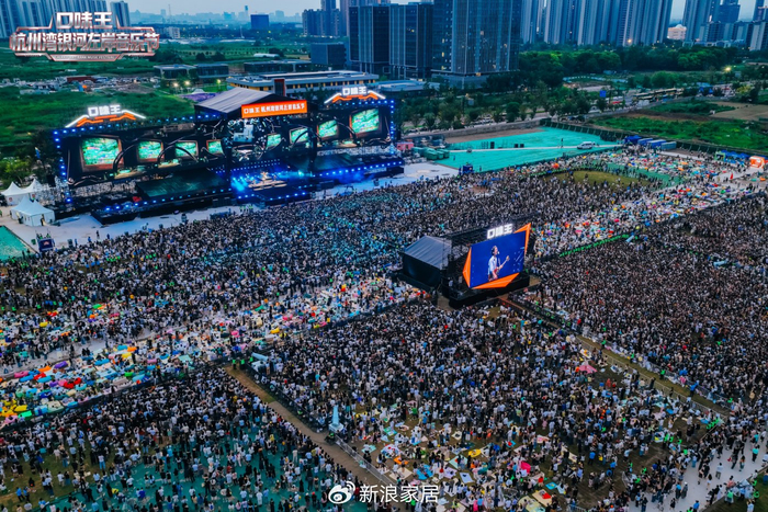 《兔宝宝登陆杭州湾银河左岸音乐节，与青年潮音共振》配图 8