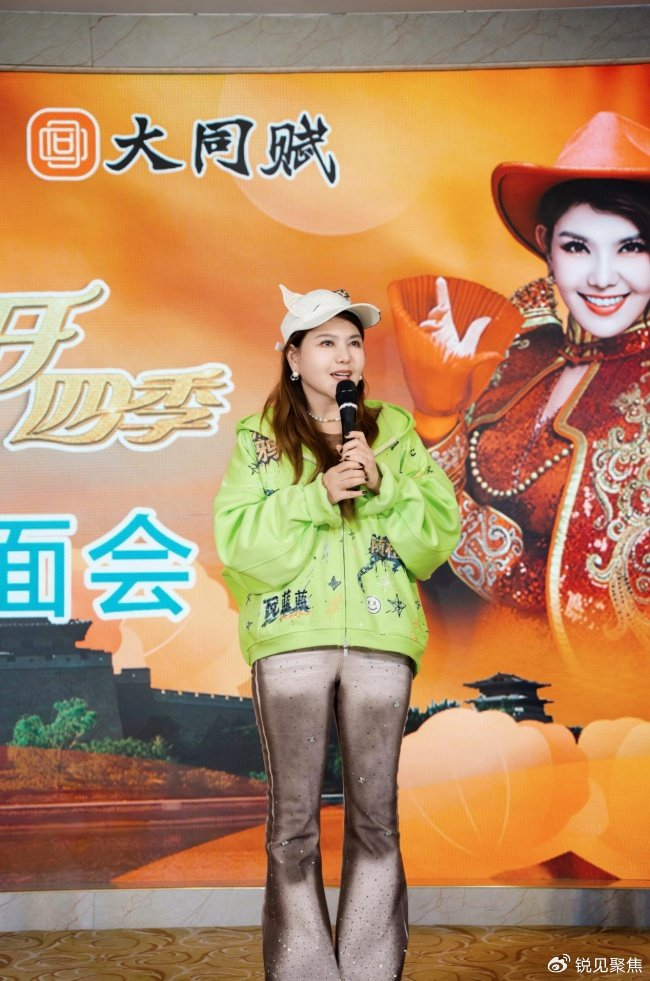 《乌兰图雅“花开四季”大同演唱会倒计时 媒体见面会引爆期待》配图 6 《乌兰图雅“花开四季”大同演唱会倒计时 媒体见面会引爆期待》配图 6