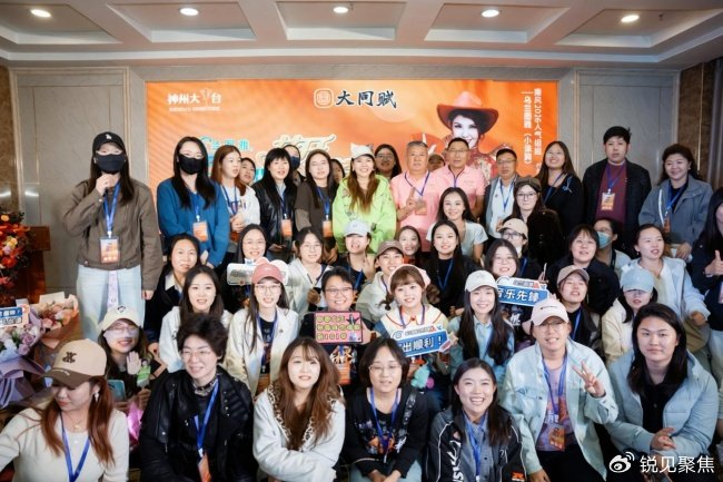 《乌兰图雅“花开四季”大同演唱会倒计时 媒体见面会引爆期待》配图 12 《乌兰图雅“花开四季”大同演唱会倒计时 媒体见面会引爆期待》配图 12