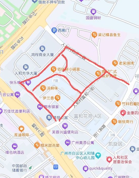 《广东广州站街49》配图 1