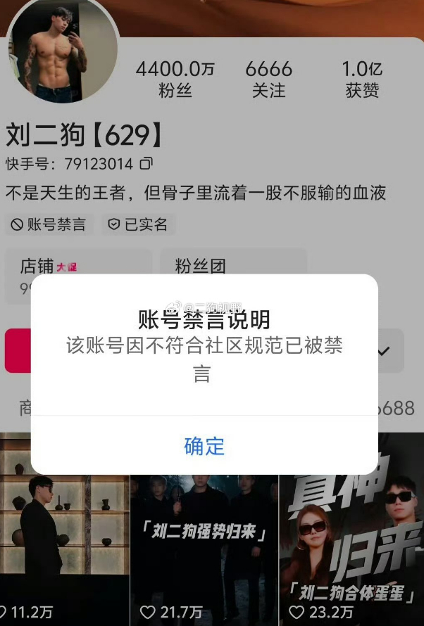 《知名主播泳池直播,平台为平众怒将其封杀,不到半年宣布回归》配图 5 《知名主播泳池直播,平台为平众怒将其封杀,不到半年宣布回归》配图 5