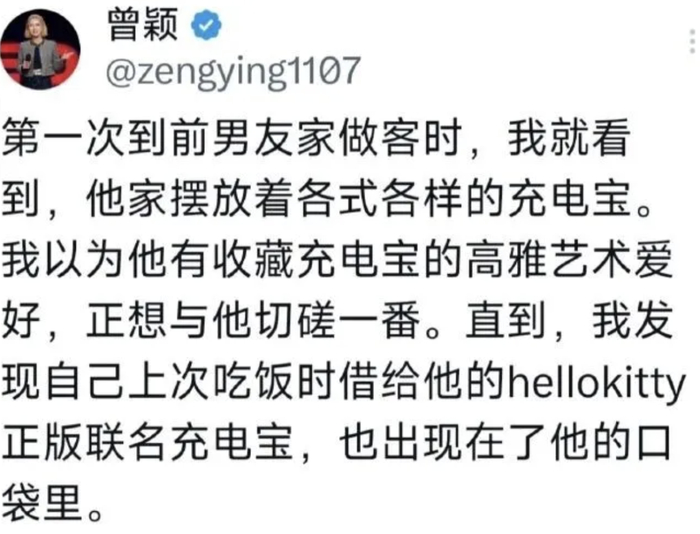 《景甜和大佬的瓜,一场不堪的人性大秀》配图 15 《景甜和大佬的瓜,一场不堪的人性大秀》配图 15