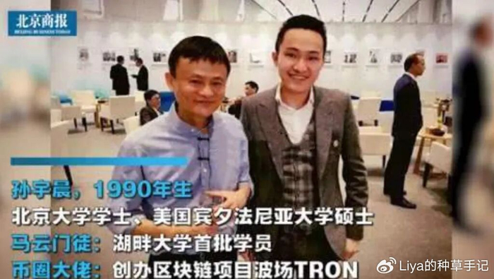 《景甜和大佬的瓜,一场不堪的人性大秀》配图 17 《景甜和大佬的瓜,一场不堪的人性大秀》配图 17