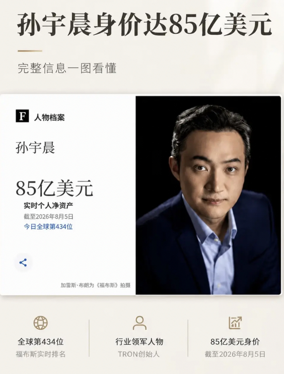 《景甜和大佬的瓜,一场不堪的人性大秀》配图 22 《景甜和大佬的瓜,一场不堪的人性大秀》配图 22