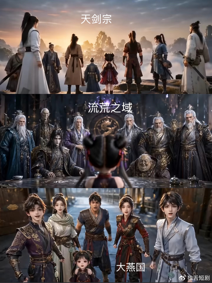 《史上单季集数最多漫剧出炉,注水竟成固粉灵药》配图 10 《史上单季集数最多漫剧出炉,注水竟成固粉灵药》配图 10