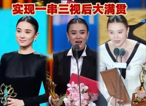 《听说这届飞天奖把艺人们都给看瞌睡了？宋佳获奖，闫妮直接不装了》配图 7